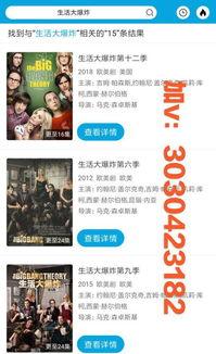 娱乐大秘密爆料百度云,百度云背后的秘密曝光  第3张