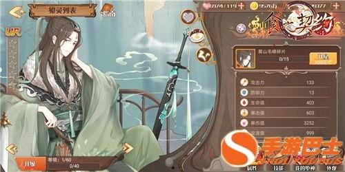 最新卡片大爆料手游,卡片大爆料,带你领略奇幻卡牌世界! 第2张 最新卡片大爆料手游,卡片大爆料,带你领略奇幻卡牌世界! 第2张