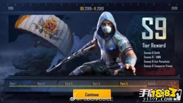 刺激战场s9爆料最新,全新玩法与神秘武器即将亮相