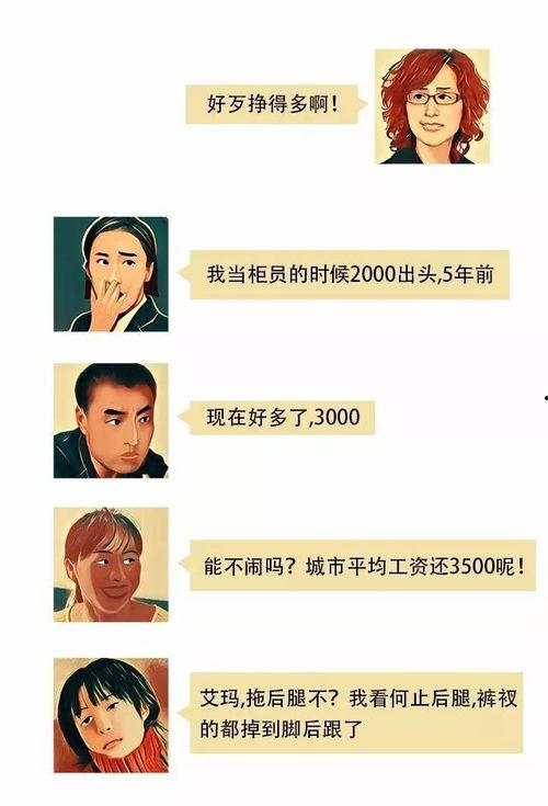 银行爆料视频真实吗,真相还是炒作？