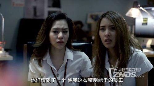 加班遇到鬼在线观看,揭秘“加班遇到鬼”的惊悚真相 第2张 加班遇到鬼在线观看,揭秘“加班遇到鬼”的惊悚真相 第2张