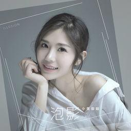 小美御姐爆料视频,揭秘娱乐圈不为人知的幕后故事 第2张 小美御姐爆料视频,揭秘娱乐圈不为人知的幕后故事 第2张