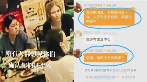 唐山女人爆料视频最新网站,揭秘事件背后惊人真相