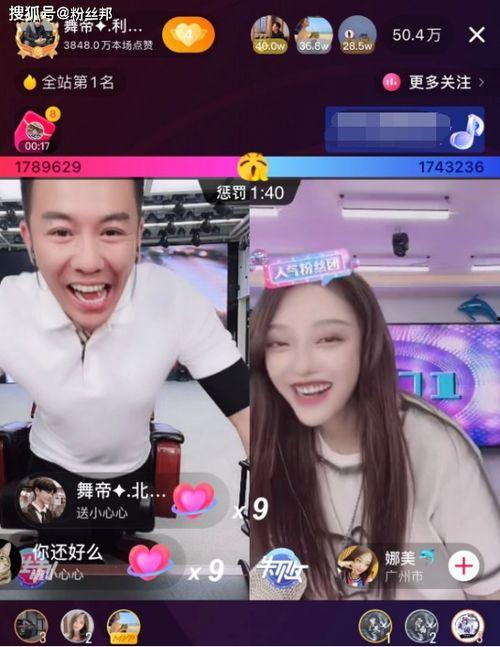 逗姐爆料利哥最新消息,逗姐独家爆料揭秘！”