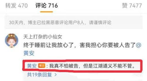 今日爆料看点吃瓜视频下载,吃瓜视频下载背后的爆料看点 第3张 今日爆料看点吃瓜视频下载,吃瓜视频下载背后的爆料看点 第3张