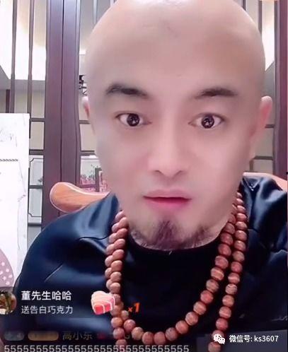 五哥网红最新爆料,揭秘娱乐圈惊人内幕!” 第2张 五哥网红最新爆料,揭秘娱乐圈惊人内幕!” 第2张