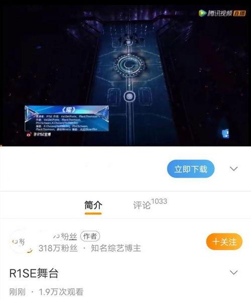 王者瑶妹皮肤爆料视频网,王者峡谷的梦幻邂逅 第2张 王者瑶妹皮肤爆料视频网,王者峡谷的梦幻邂逅 第2张
