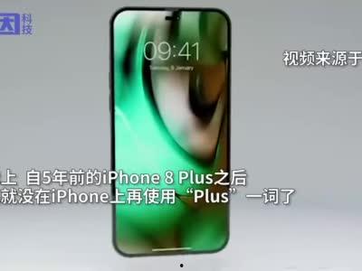 14plus最新爆料,最新爆料背后的惊人真相 第2张 14plus最新爆料,最新爆料背后的惊人真相 第2张