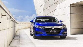 爆料雅阁复产最新消息视频